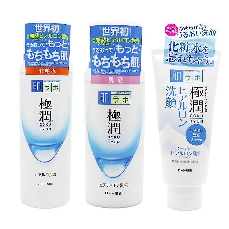 Moist Emulsion Milky lotion 140ml