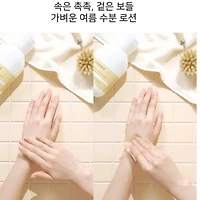 ILLIYOON Fresh Moisture Body Lotion 350ml