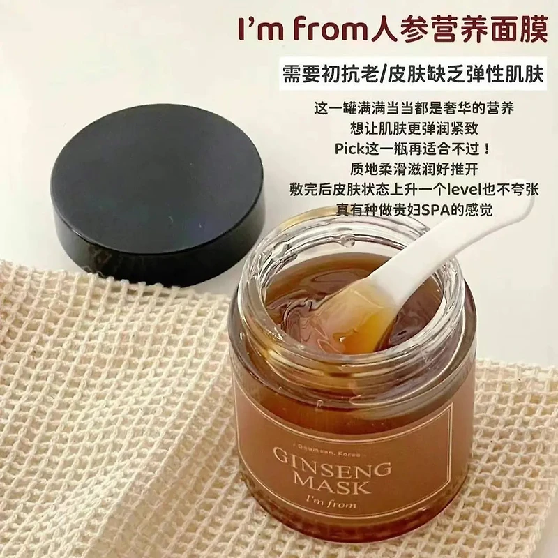 Im From Ginseng Mask 120g
