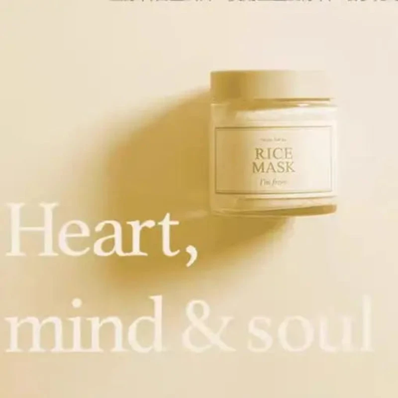 Im From Rice Mask 110g