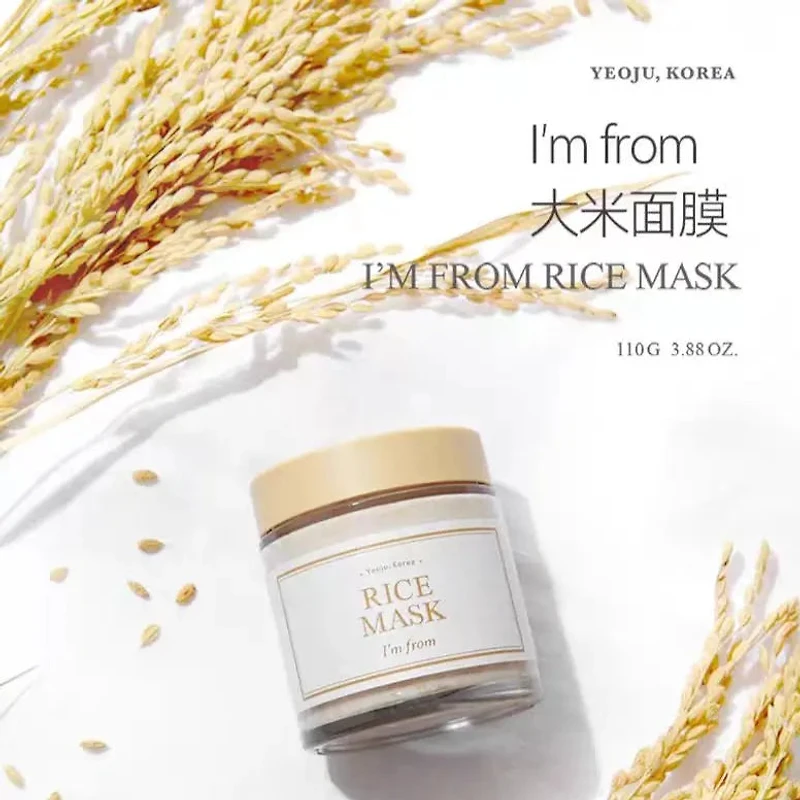 Im From Rice Mask 110g