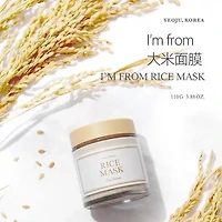 Im From Rice Mask 110g