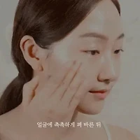 Im From Rice Serum 30ml