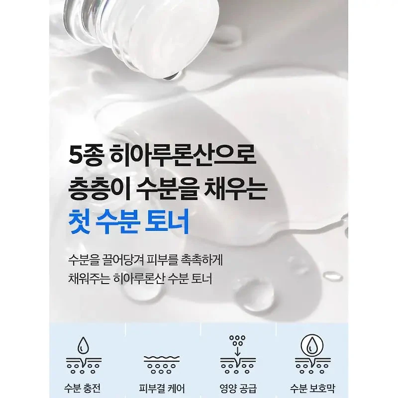 Isntree Hyaluronic Acid Toner 200ml