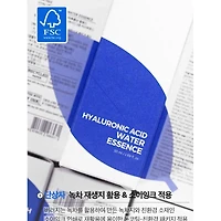 Isntree Hyaluronic Acid Water Essence 50ml