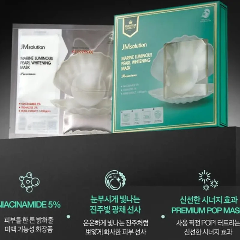 JM Solution Marine Luminous Pearl Deep Moisture Mask Premium