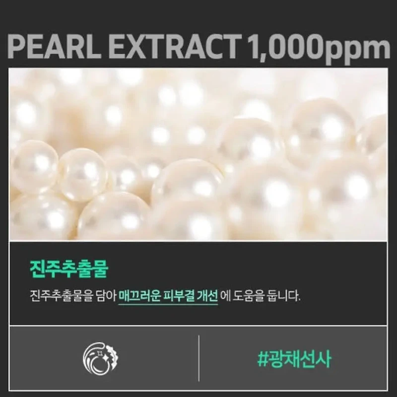 JM Solution Marine Luminous Pearl Deep Moisture Mask Premium