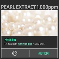 JM Solution Marine Luminous Pearl Deep Moisture Mask Premium