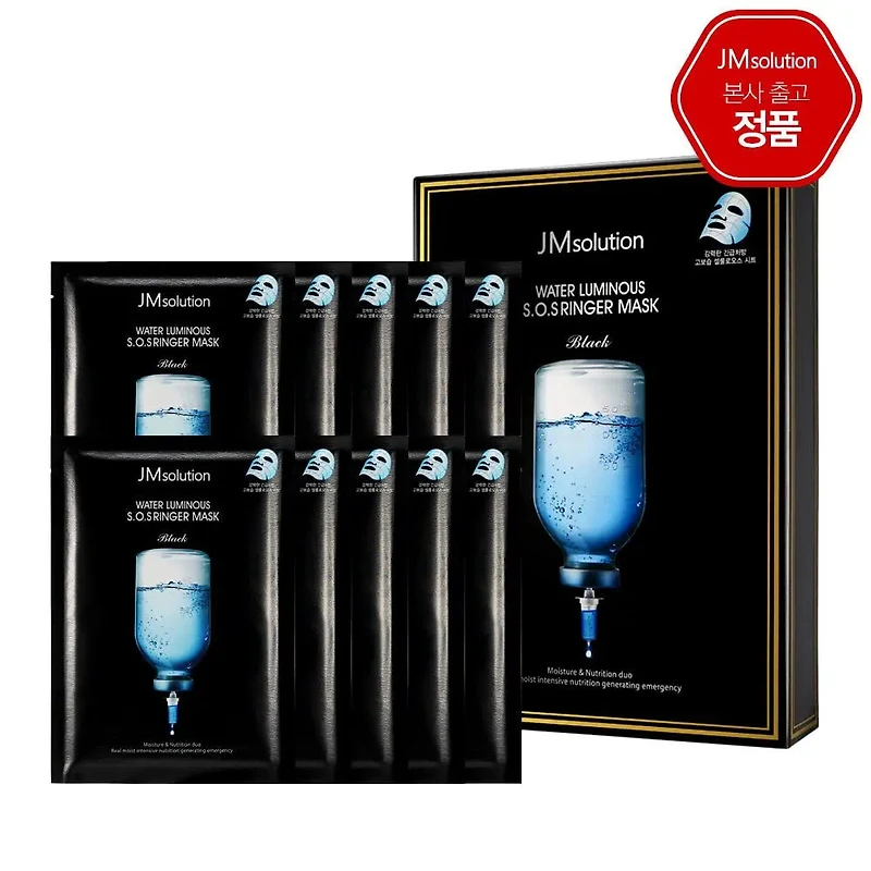 JM Solution Water Luminous S.O.S Ringer Mask