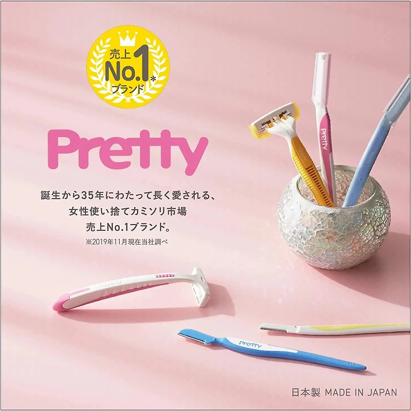 Kai Eyebrow Razor
