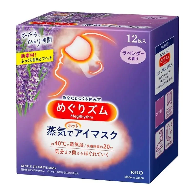 Kao New Steam Eye Mask 12pcs