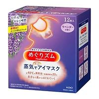 Kao New Steam Eye Mask 12pcs