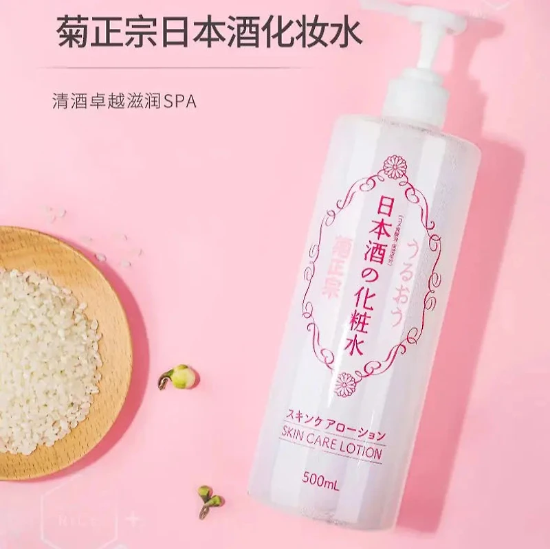 Kikumasamune Japanese Clear Moisture Skin Lotion 500ml