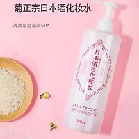 Kikumasamune Japanese Clear Moisture Skin Lotion 500ml