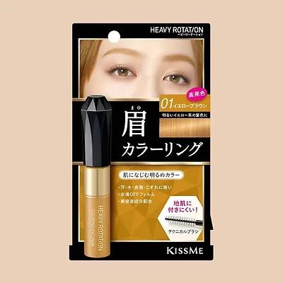 KissMe Heavy Rotation Natural Coloring Eyebrow