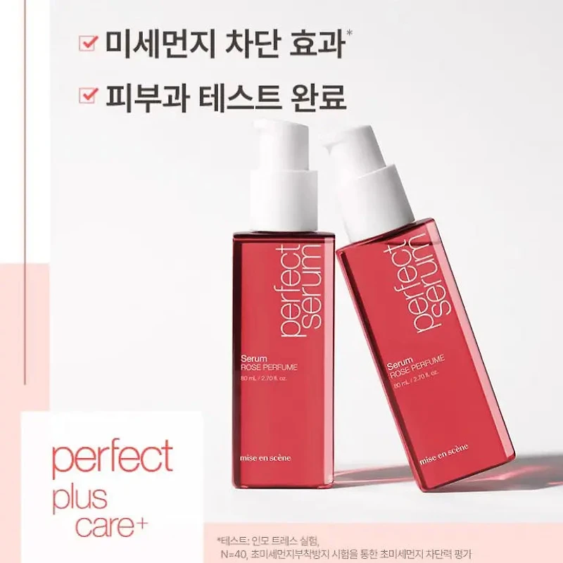 MISE EN SCENE Perfect Serum Rose 80ml