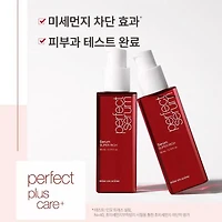 MISE EN SCENE Perfect Serum Super Rich 80ml