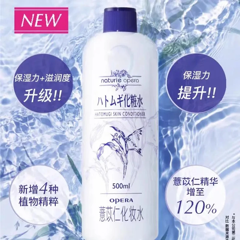 Naturie Skin Conditioner 500ml