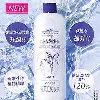 Naturie Skin Conditioner 500ml