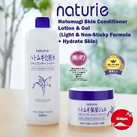 Naturie Skin Conditioner 500ml