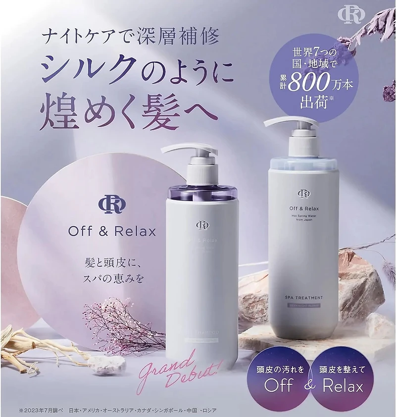 OFF & RELAX Spa Silky Night Repair 460ml
