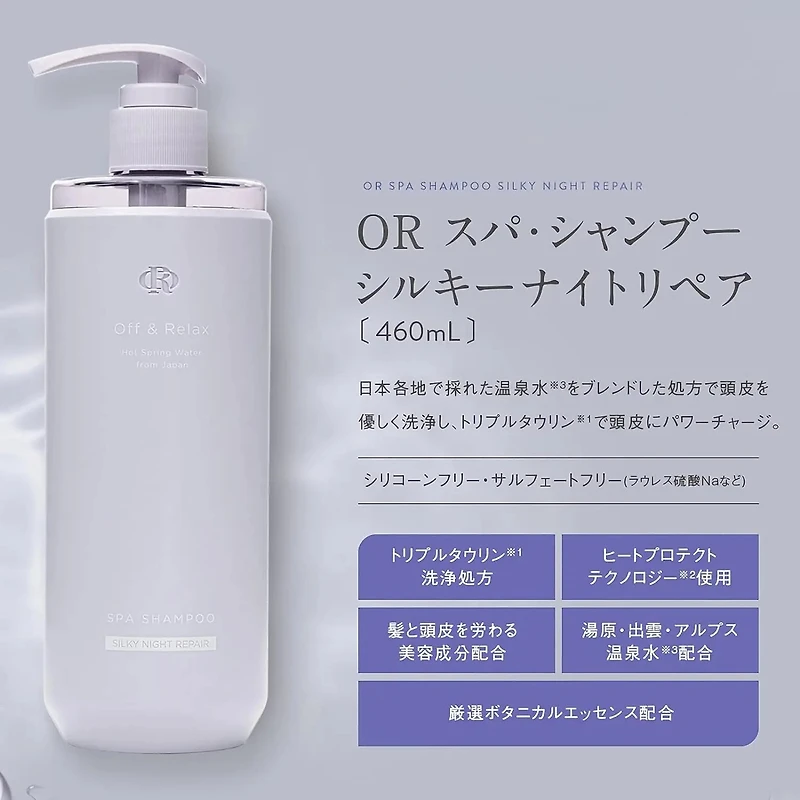 OFF & RELAX Spa Silky Night Repair 460ml