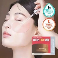 MEDIHEAL Retinol Collagen Eye Ampoule Patch 60pcs