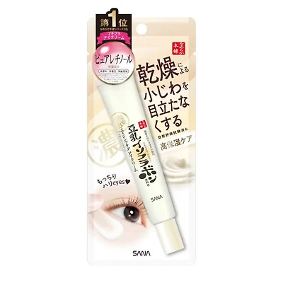 Sana Namerakahonpo Wrinkle Eye Cream 20ml