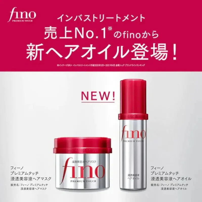 Shiseido Fino Premium Touch Essence Hair Oil 70ml