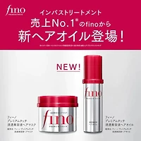 Shiseido Fino Premium Touch Essence Hair Oil 70ml