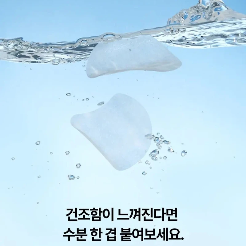 Torriden DIVE-IN Low Molecular  Hyaluronic Acid Multi Pad 80pcs