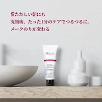 TUNEMAKERS undiluted solution clay mask 100g