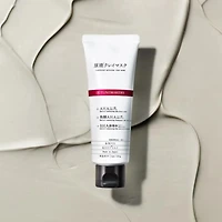 TUNEMAKERS undiluted solution clay mask 100g