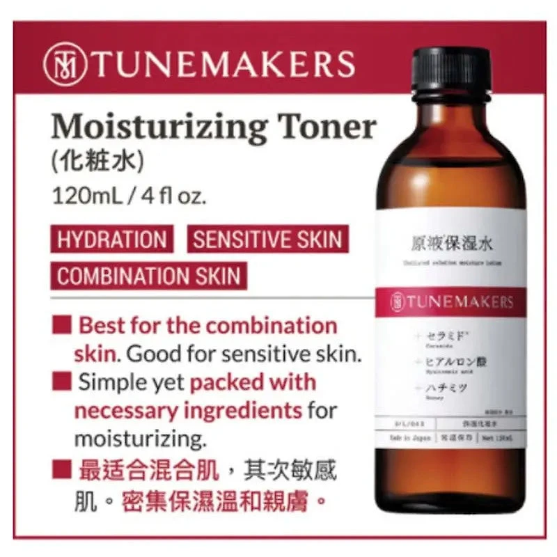 Tunemakers Undiluted Solution Moisture Lotion 120ml