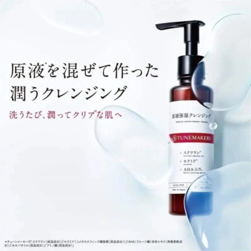 Tunemakers Undiluted Solution Moisture Cleansing 150ml