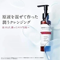 Tunemakers Undiluted Solution Moisture Cleansing 150ml