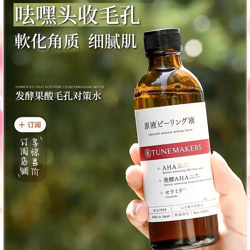 Tunemakers Undiluted Solution Peeling Lotion 120ml