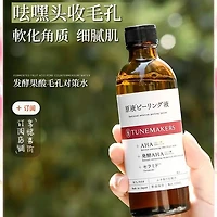 Tunemakers Undiluted Solution Peeling Lotion 120ml