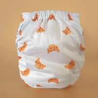 Croissant Cloth Diaper