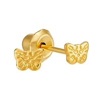 Petite Butterfly - 60C