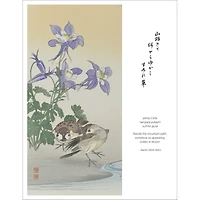 Haiku Japanese Art and Poetry 2027 Special Edition Wall Calendar