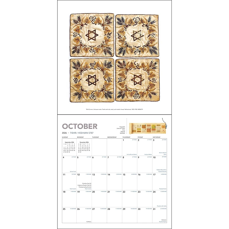 Jewish 2025-2026 Wall Calendar