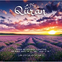The Quran 2027 Wall Calendar