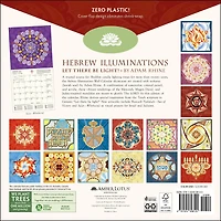 Hebrew Illuminations 2025-2026 Wall Calendar - Online Only