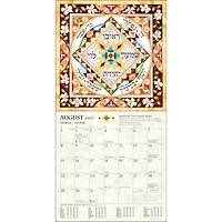 Hebrew Illuminations 2027 Wall Calendar - Online Only