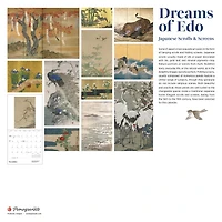 Japanese Scrolls Screens 2026 Wall Calendar