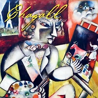 Chagall 2026 Wall Calendar