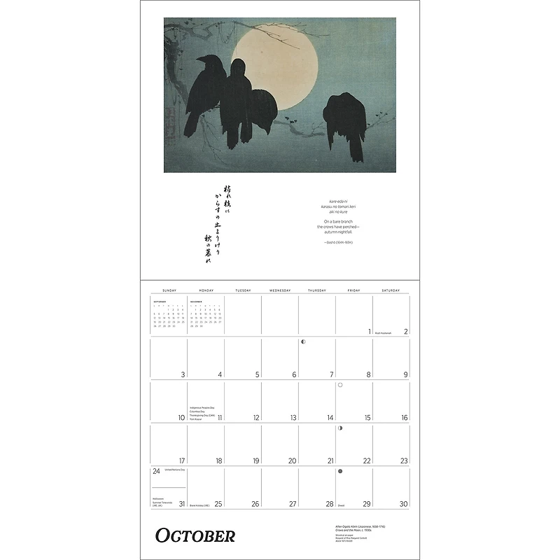 Haiku Japanese Art and Poetry 2027 Special Edition Wall Calendar