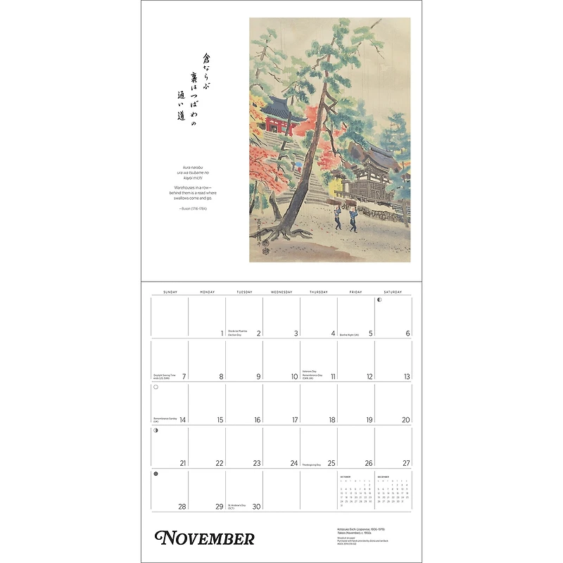 Haiku Japanese Art and Poetry 2027 Special Edition Wall Calendar