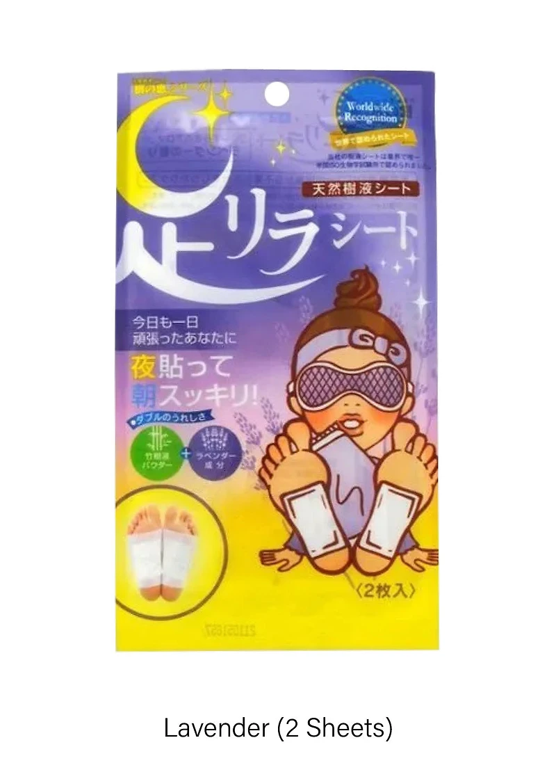 Ashirira Foot Relax Sheet (2 Sheets)